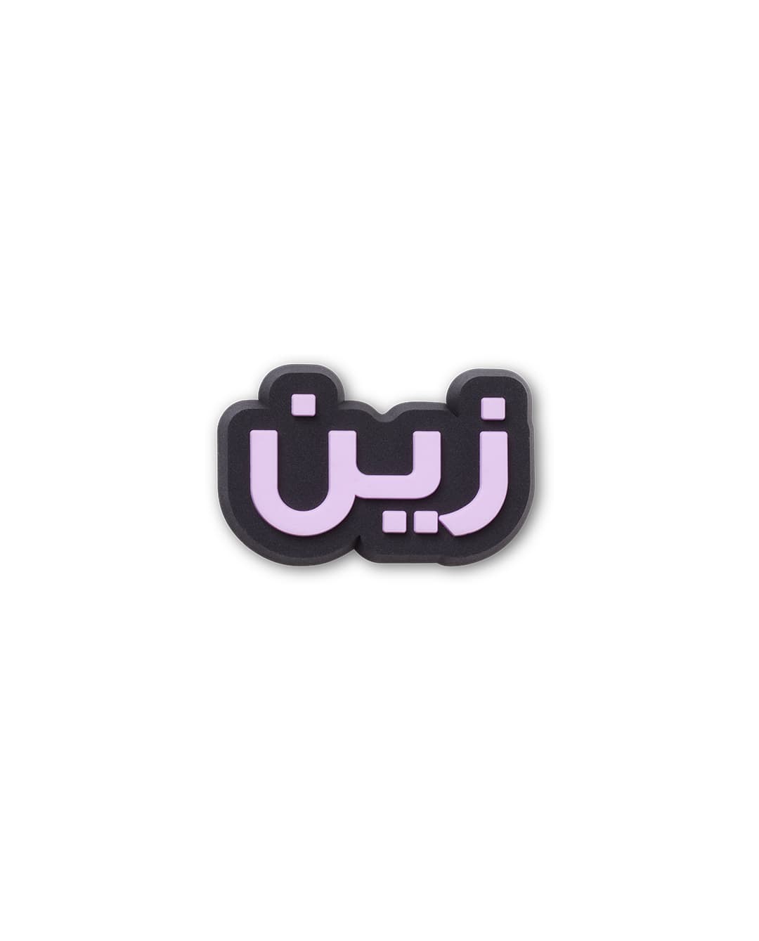 Crocs Jibbitz:Trade_Mark: Zein