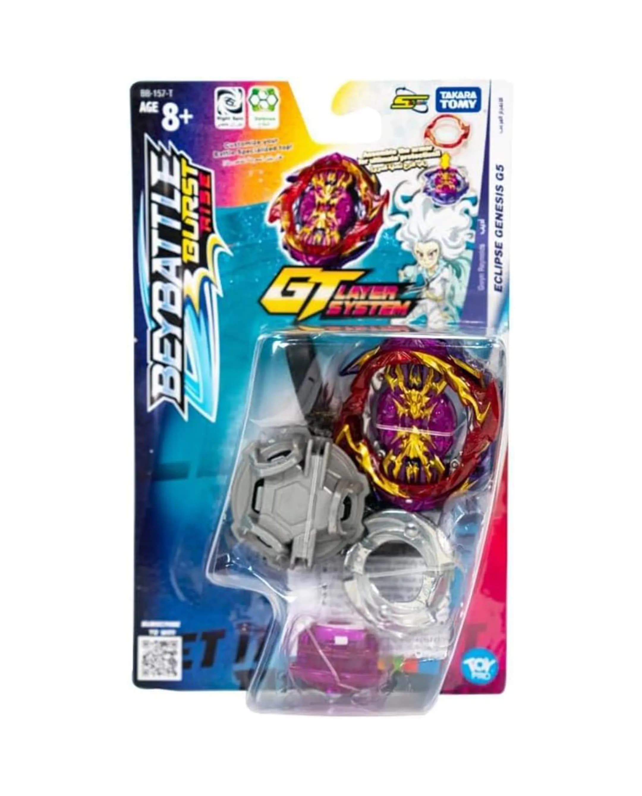 Beyblade BeyBattle Eclipse Genesis G5