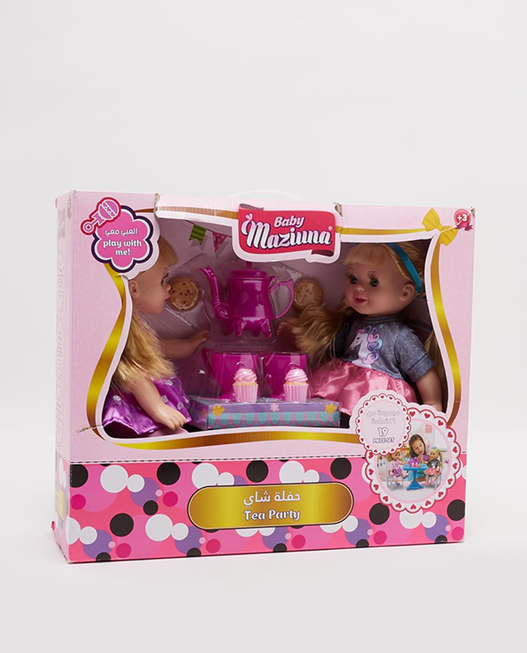 Baby Maziuna Little Darlings Tea Party