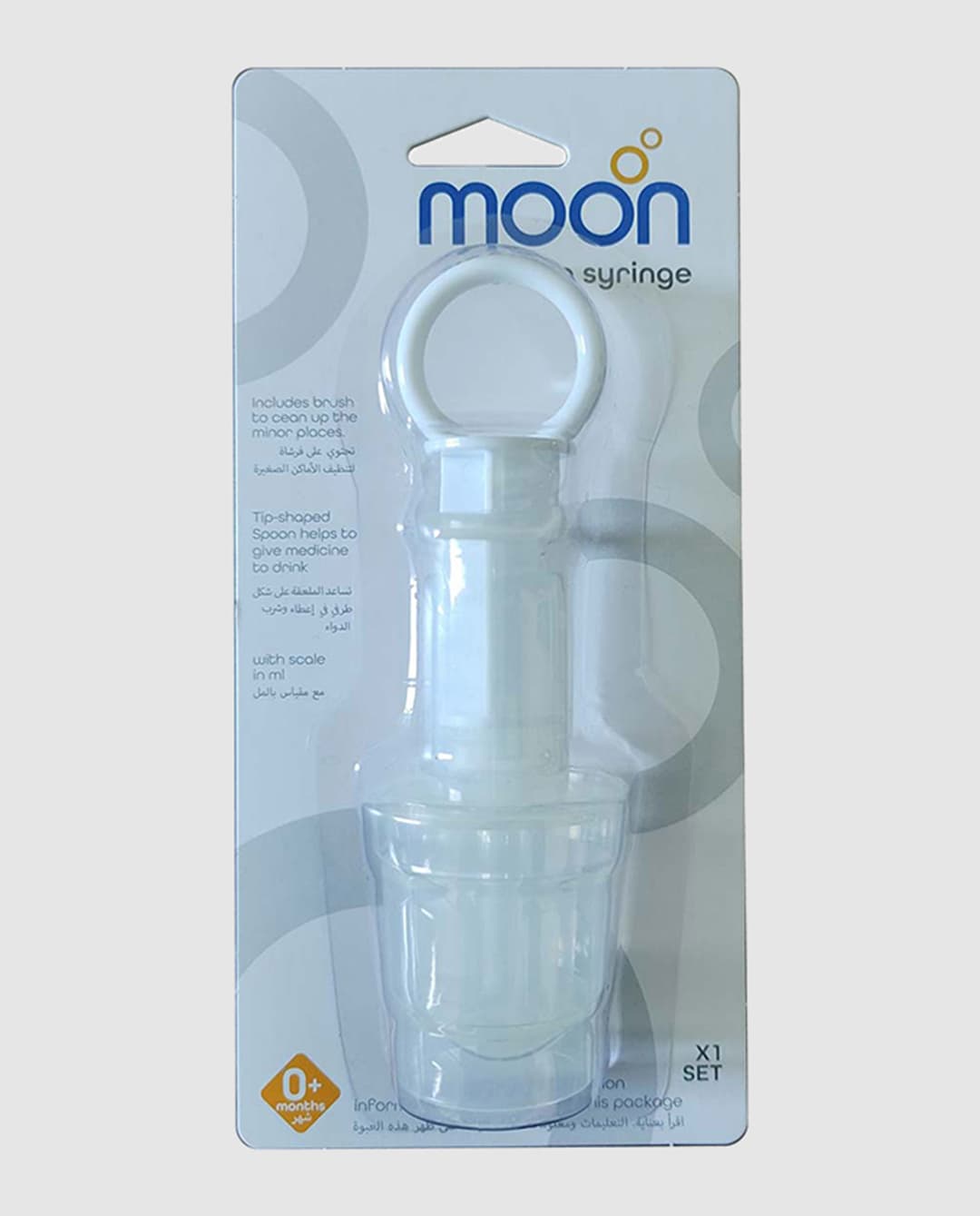 Moon Medicine Syringe