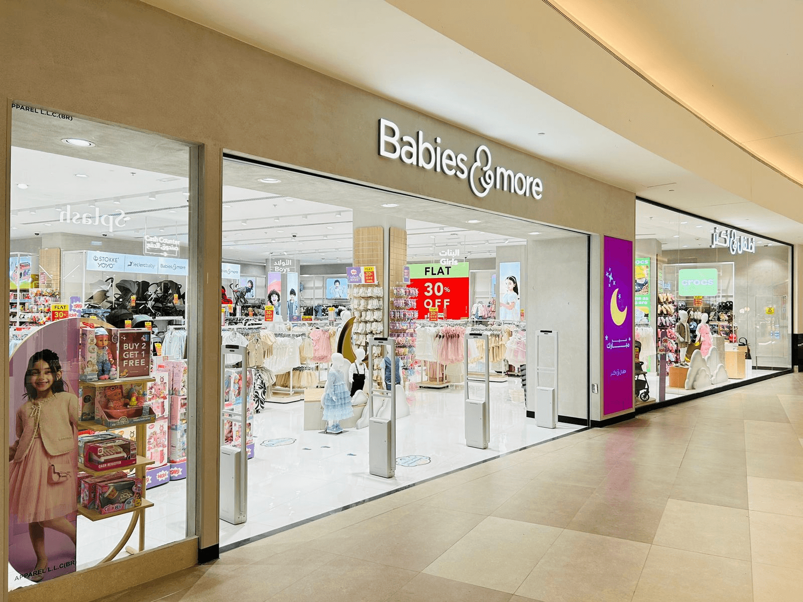 BNM - Arabian Center