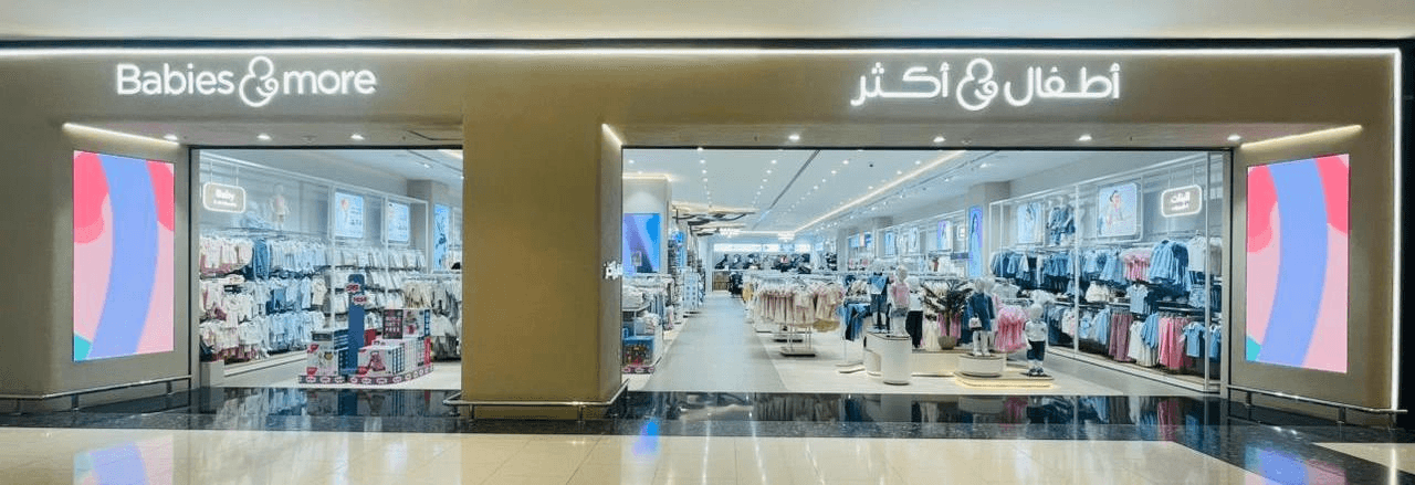 BNM - City Center Muscat