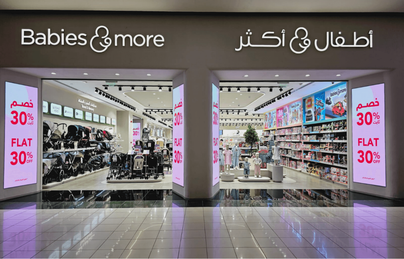 BNM -  Nakheel Plaza