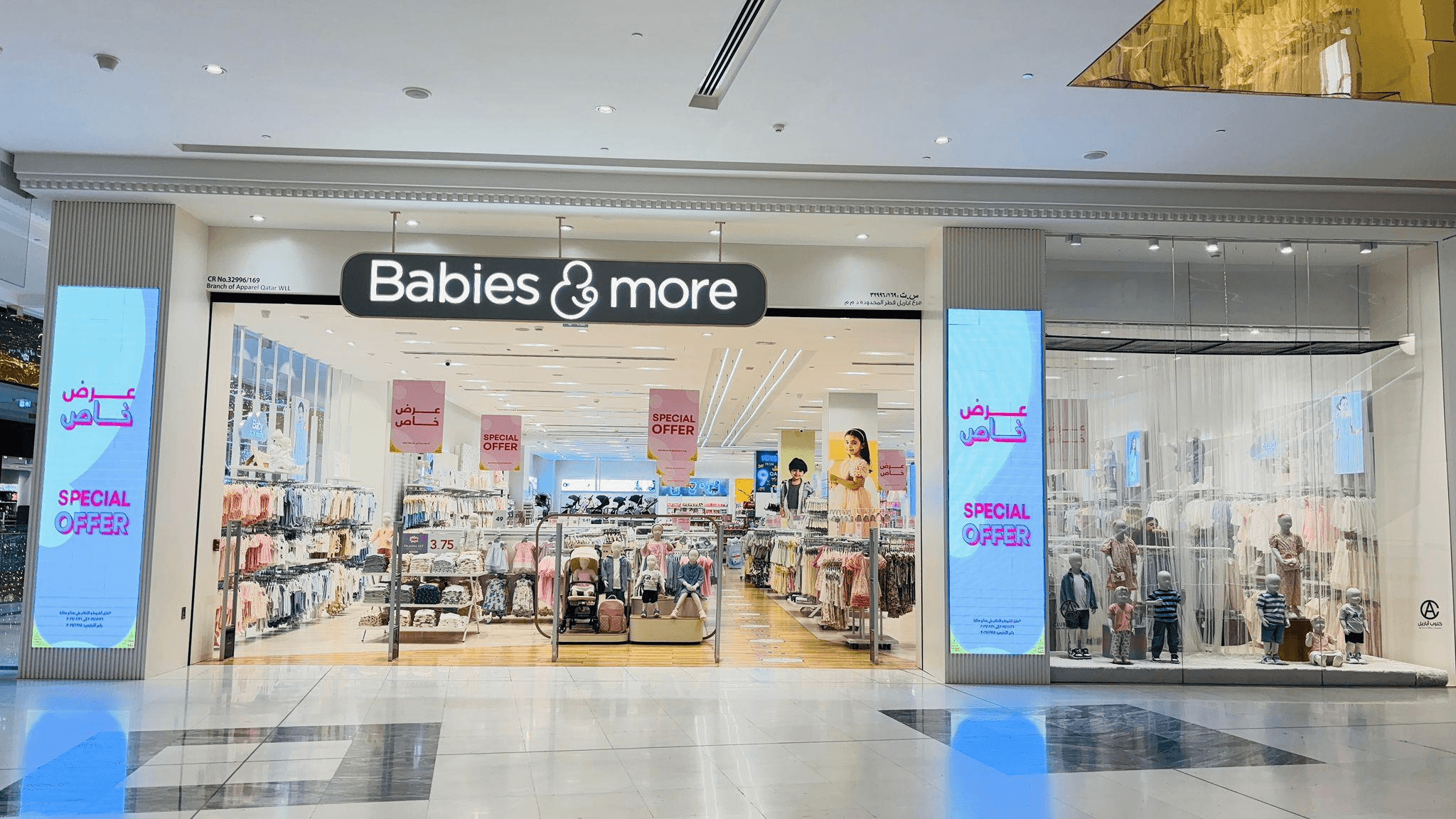 BNM - Place Vendome Mall