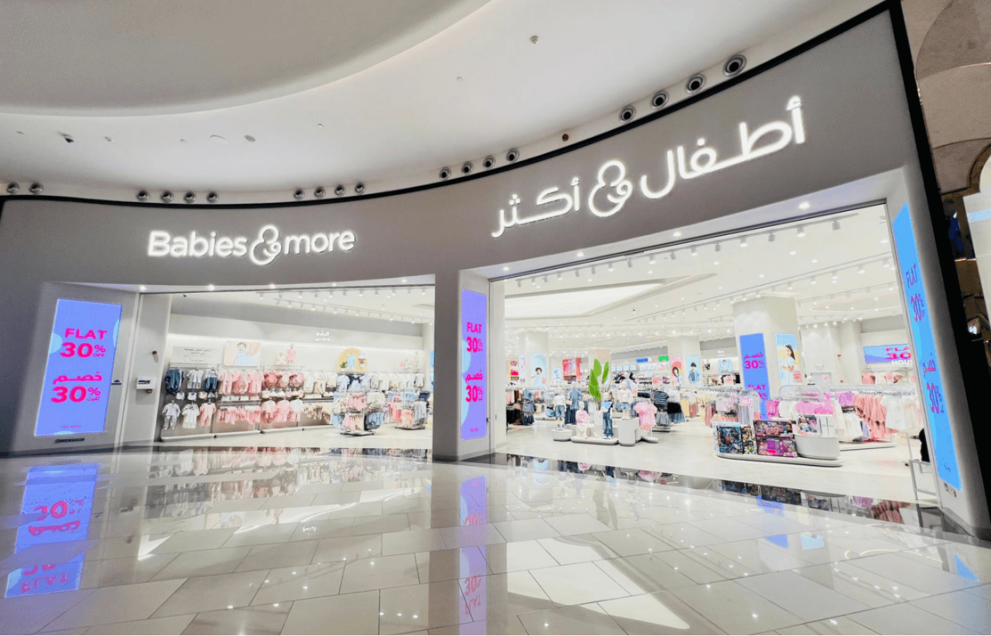 BNM - Khaleej The View Mall